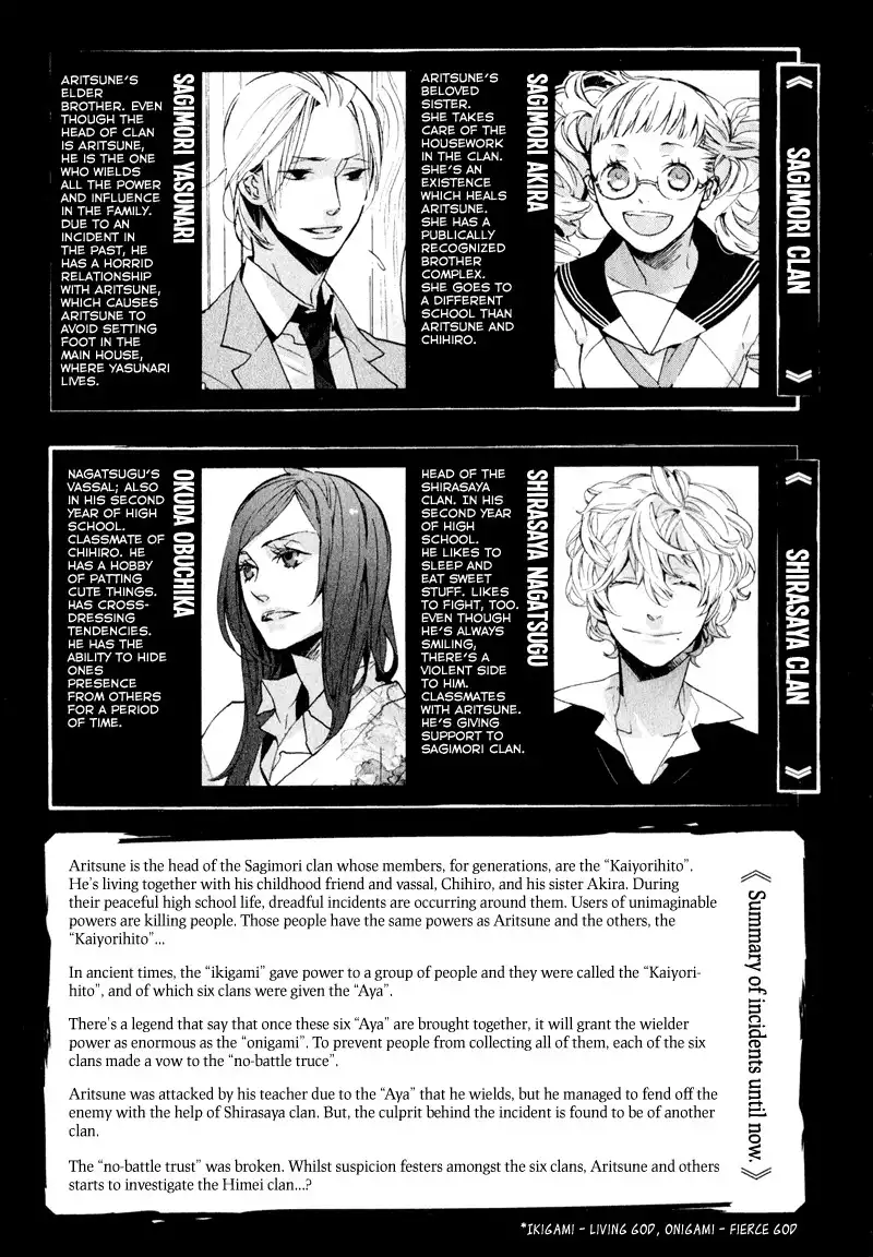 Kaiyorihito Kaiyorishiki Chapter 7 8